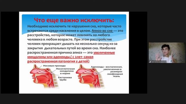 1. Как решать проблемы сна у маленького ребенка С Даздорова смотреть онлайн