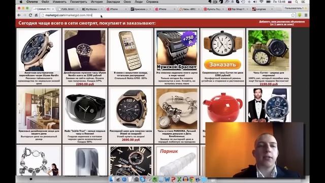 Полезные советы по выбору товара смотреть онлайн