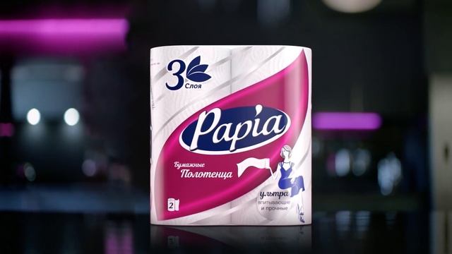 Реклама Бумажные Полотенца Papia смотреть онлайн