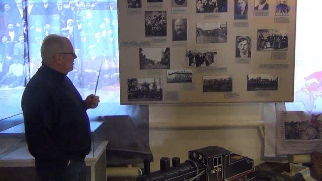 Депо и музей АУЖД