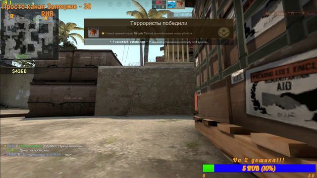 🔴Counter-Strike: Global Offensiv🔴Кс го MM🔴ПАТИ🔴Конкурс + Розыгрыш на 10модерок🔴🔴Тут весело🔴🔴 смотреть онлайн
