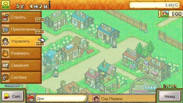 Не самый удачный дракон - Dungeon Village #5 смотреть онлайн