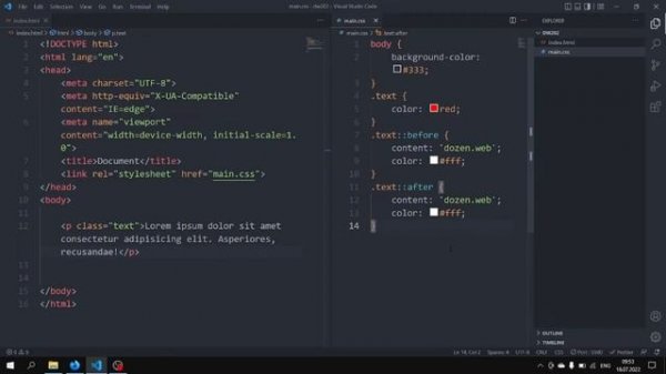 псевдоэлементы в css
