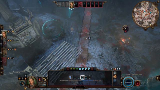 Baldur’s Gate 3 HD №67 прохождение игры без комментариев 1440p60 смотреть онлайн