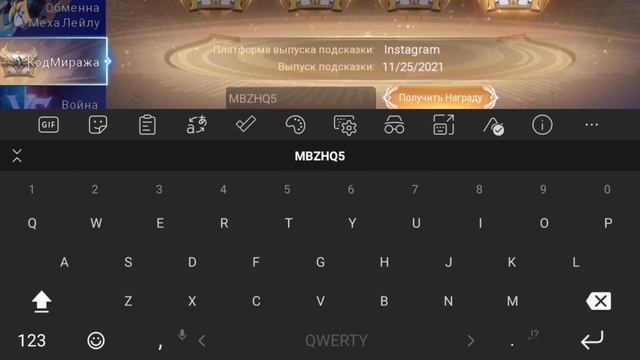 Mobile legends adventure: Код Миража 4. #mobilelegendsadventure #mla #КодМиража смотреть онлайн