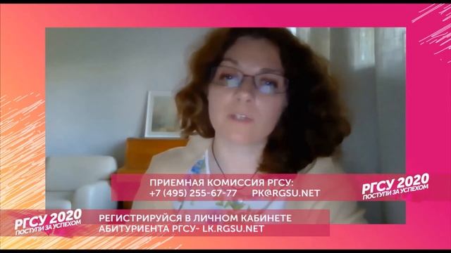 О направлении подготовки "Культурология" РГСУ смотреть онлайн