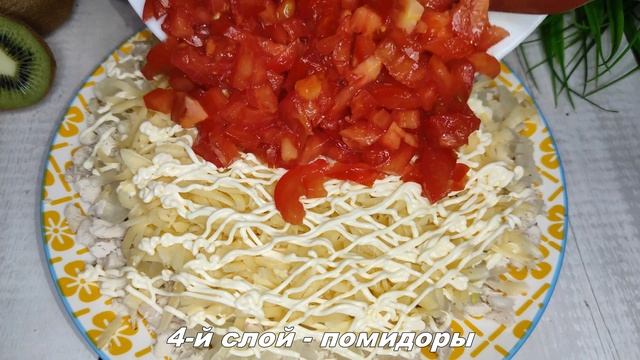 Вкусный САЛАТ "Изумрудная россыпь" с киви и курицей! смотреть онлайн