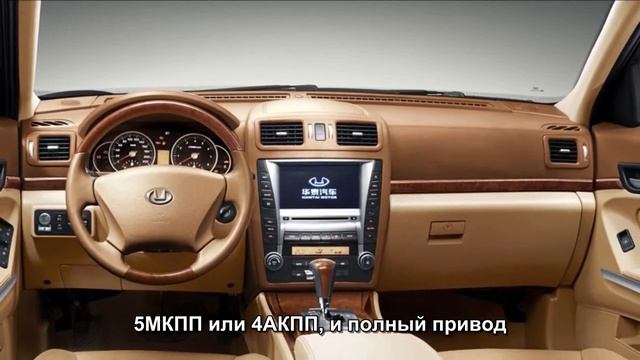 HTM Hawtai Boliger 4x4 (аля Порше Каенн) за 750т.р. в России смотреть онлайн