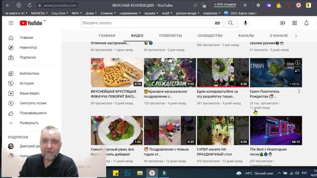 Январское обновление YouTube. Как я заработал 1000$ и... Смотреть всем! смотреть онлайн