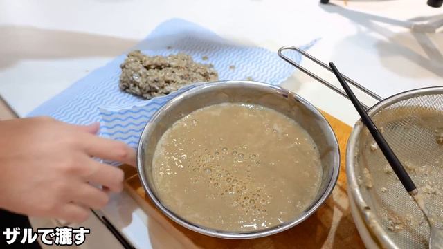 大量のモクズガニをすり潰す料理がすごすぎる！【リベンジ】 смотреть онлайн