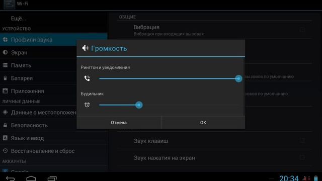 Как сделать что бы быстро не садилась батарейка на андроиде смотреть онлайн
