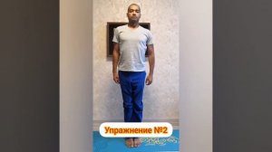 ЭФФЕКТИВНЫЕ УПРАЖНЕНИЯ ПРИ ПОЯСНИЧНОМ ЛОРДОЗЕ