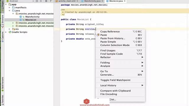 android json parsing tutorial (part 2) lec 25 смотреть онлайн