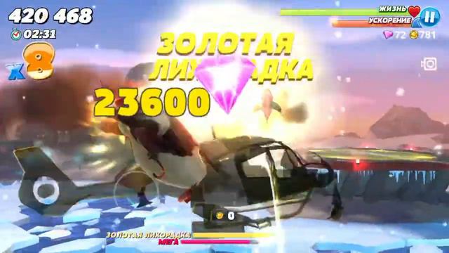 Hungry Shark World - касатка