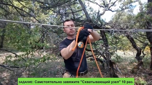 Мастер-класс по вязанию узлов и работе с веревками. Наведение переправы, сравнение схем полиспаста. смотреть онлайн