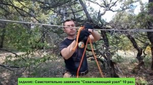 Мастер-класс по вязанию узлов и работе с веревками. Наведение переправы, сравнение схем полиспаста.