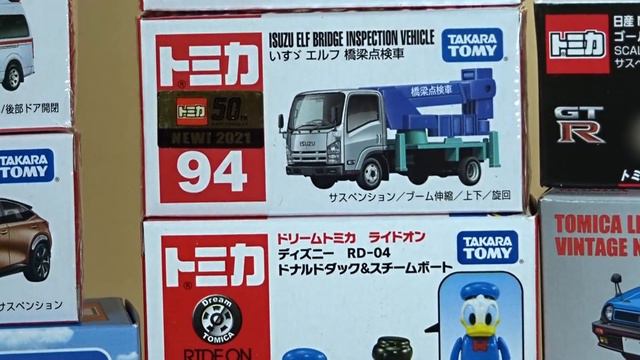 Tomica Diecast Cars D.D.D. (DJ's Diecast Diary) on 25th Mar 2022 💖👍😍👍✨💖😎🥰🤓 смотреть онлайн