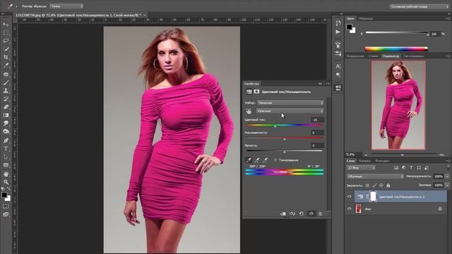 Замена цвета в фотошопе смотреть онлайн