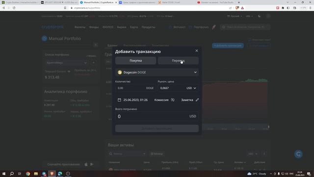 БИТОК ПО 30К, А ЧТО ДАЛЬШЕ!? Обзор новостей + моих активностей на рынке смотреть онлайн