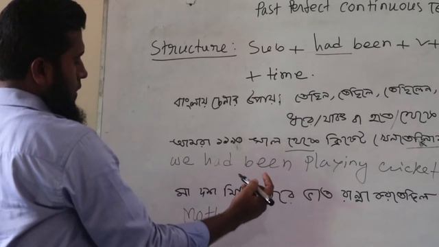 Learning Past Perfect Continuous Tense in an easy way. смотреть онлайн