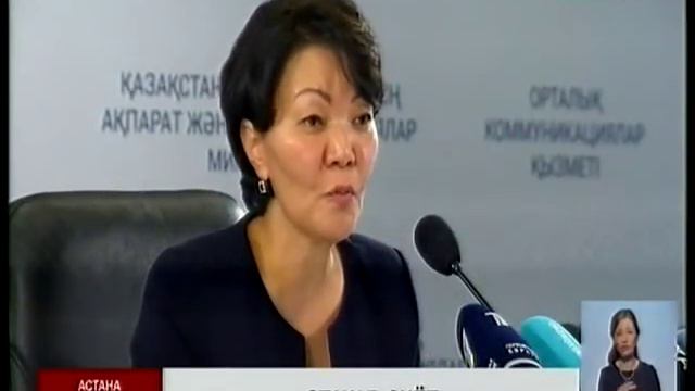Средний размер пенсии с учетом базовой госвыплаты достигнет 71 тысячи тенге в 2018 году смотреть онлайн