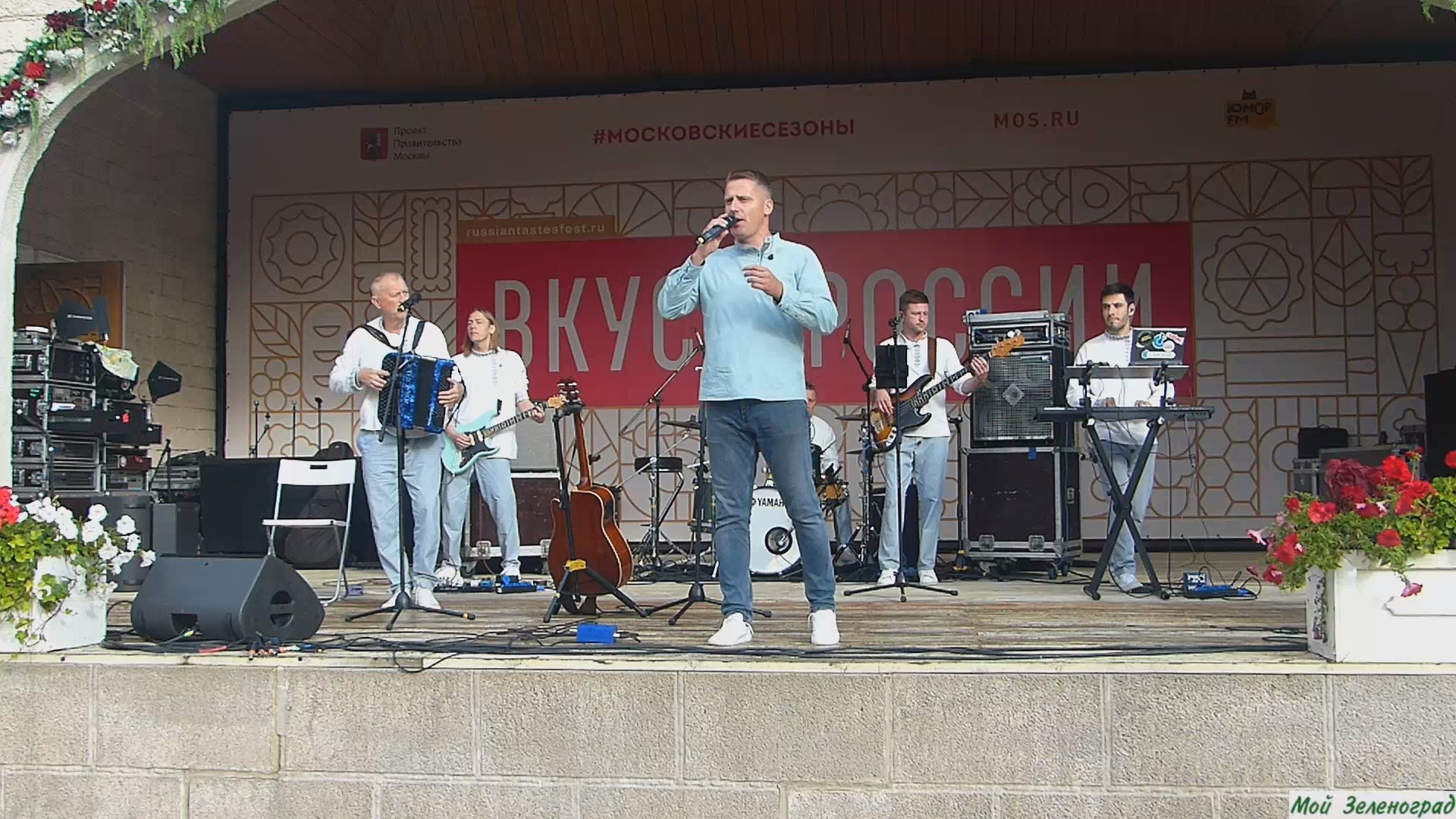 Александр Щербаков и группа «Ярилов зной» - Не бродить, не мять в кустах багряных (сл. С. Есенина)