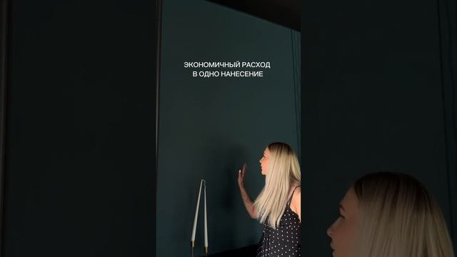 Краска - то на чем нельзя экономить смотреть онлайн