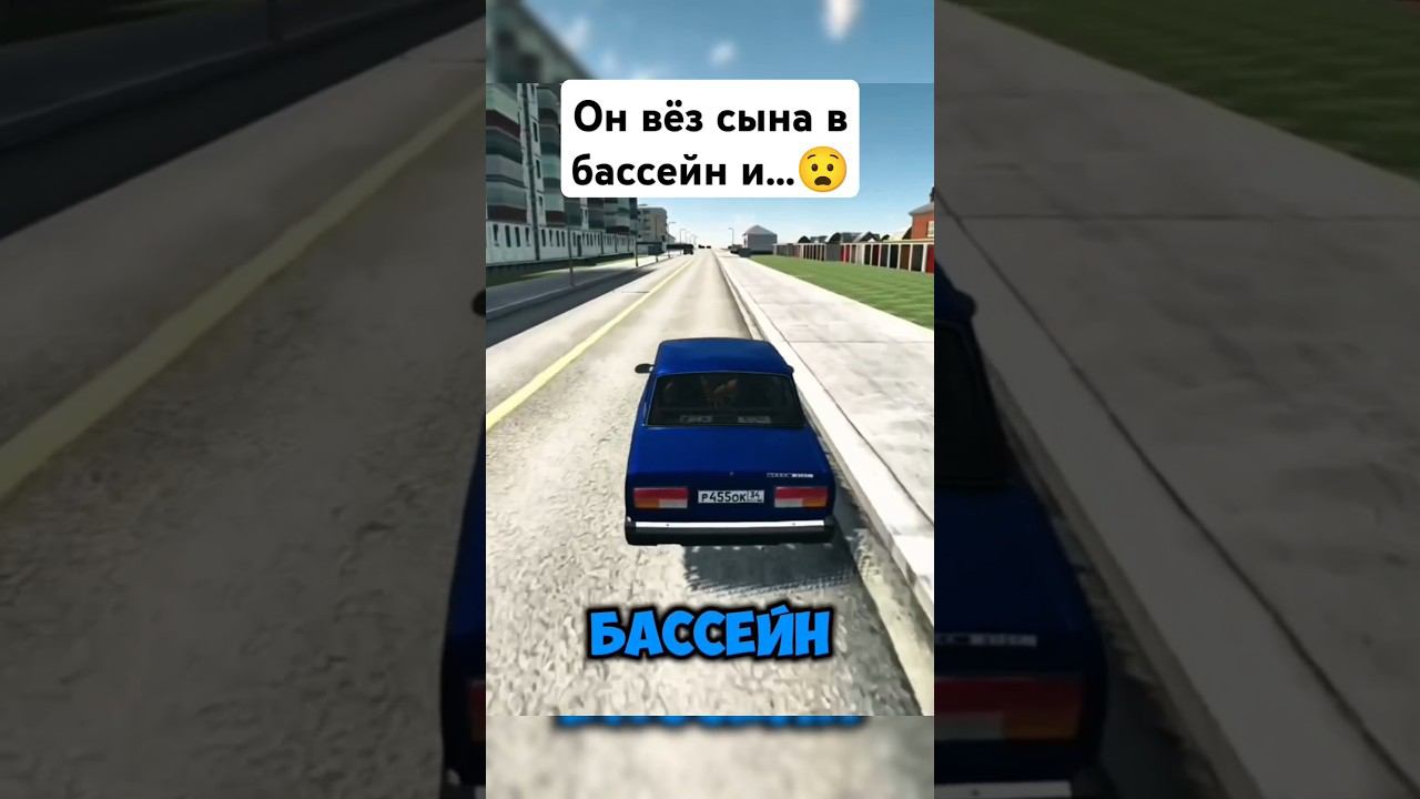 А ТЫ БЫ ВЫЖИЛ? ваз краш тест симулятор 2