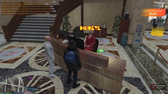 Внебрачный сын - GTA 5 RP смотреть онлайн