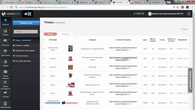 Создать форму подписки онлайн. Как создать форму для подписки на рассылку смотреть онлайн