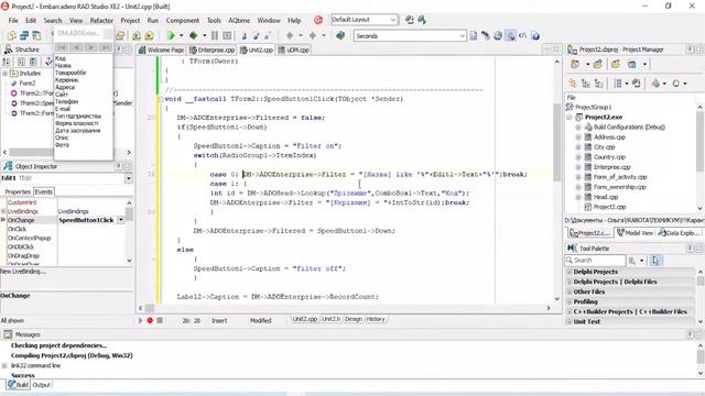 Embarcadero RAD Studio. Фильтрация в таблицах базы данных с помощью технологии ADO смотреть онлайн