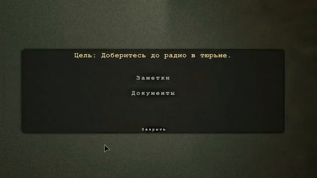 Outlast:Whistleblower, 2 часть прохождения смотреть онлайн