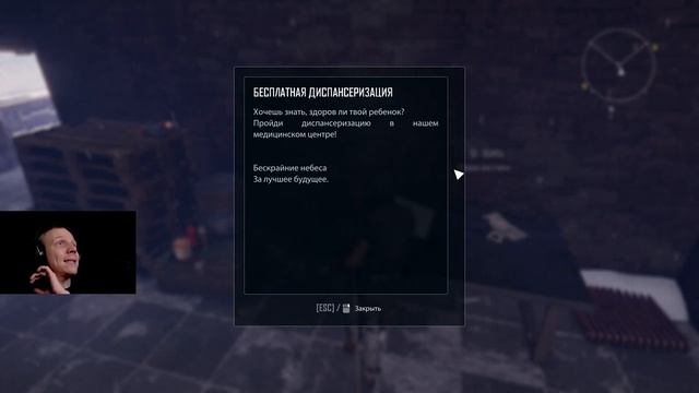 ЗАГОНЫ СКИАНДОВ - ELEX 2 - ч63 смотреть онлайн