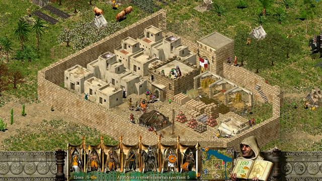Обзор Stronghold Crusader
