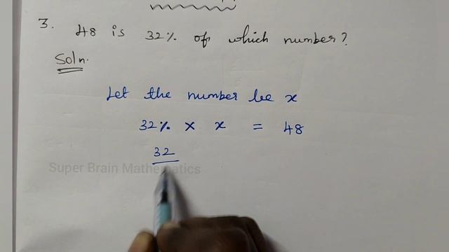 8th maths Exercise 4.1 Sum 3 | class 8 Maths Exercise 4.1 3rd sum | Super Brain Mathematics смотреть онлайн