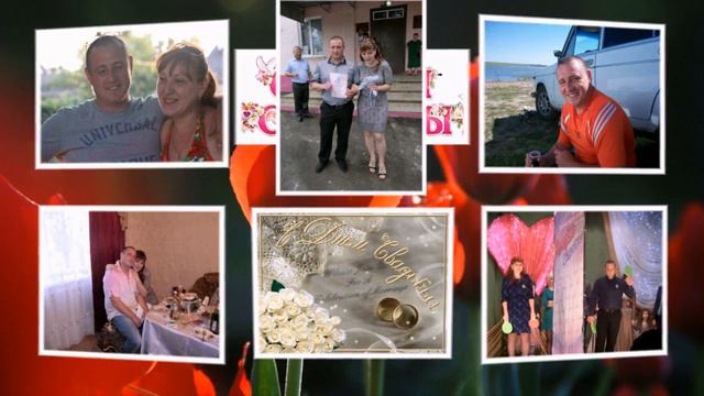 С днем свадьбы Алёша+Маша смотреть онлайн