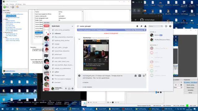Прямая трансляция пользователя Mike Wolfy смотреть онлайн