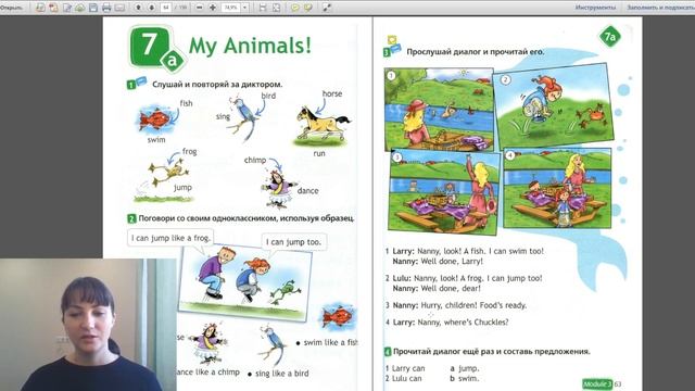 Spotlight 2 Тема My Animals Урок 2 смотреть онлайн