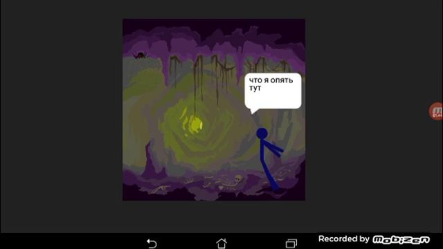 Рисуем мультфильмы 2 . часть 2 смотреть онлайн