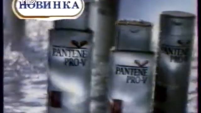 Рекламный блок (РТР, 29.12.1996) (1) смотреть онлайн