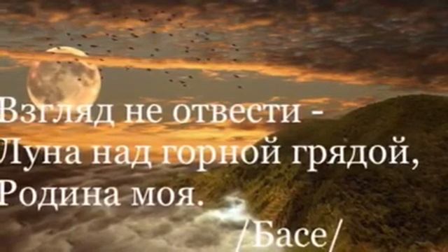 Японские стихи: приятная музыка. смотреть онлайн