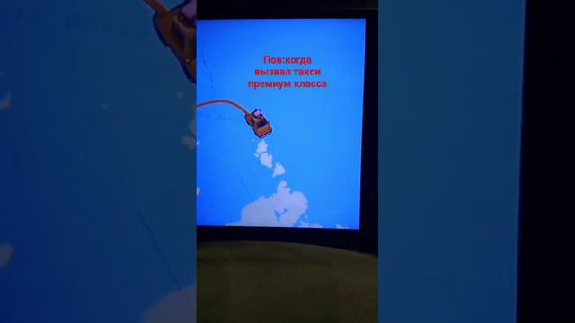 название приложения которое зделало это видео называется travelboast #travelboast смотреть онлайн