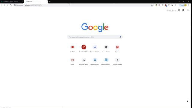 Best Free Ip Logger | Grabify IP Logger смотреть онлайн