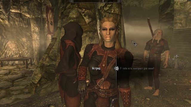 Цицерон. Новый контракт