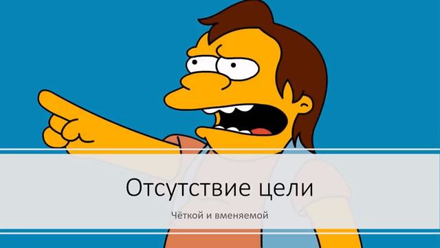 Что мешает людям развиваться? смотреть онлайн