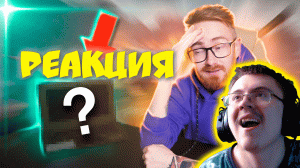 ✅ГЕЙМИНГ на НОУТБУКЕ из ТЕЛЕМАГАЗИНА / ОЖИДАНИЕ и РЕАЛЬНОСТЬ ( EVG ) | Реакция