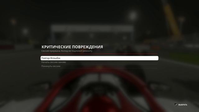 Формы Бесконечности