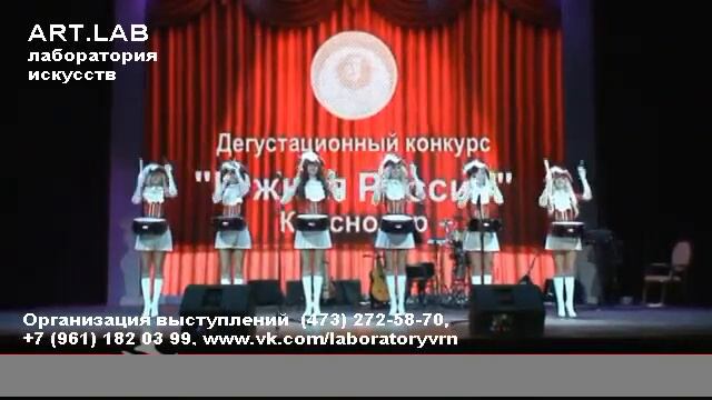 Шоу барабанщиц смотреть онлайн