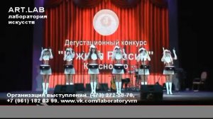 Шоу барабанщиц