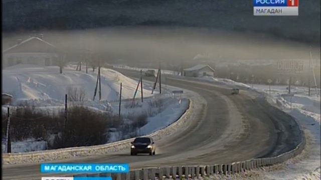 Колымские спасатели готовят пункты обогрева на случай возникновения ЧС смотреть онлайн